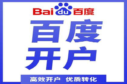 SEM广告投放的预算分配与效果评估——以某企业为例