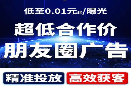 抖音广告案例：信息流广告的投放策略